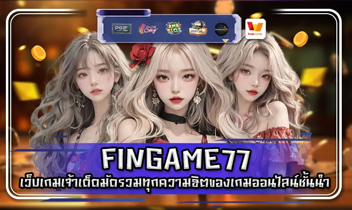 FINGAME77 FINGAME77