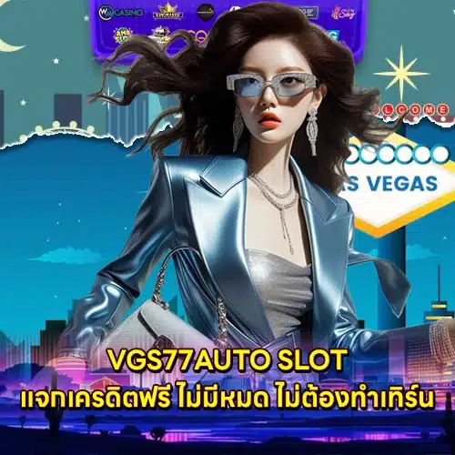 VGS77AUTO 1 VGS77AUTO 1